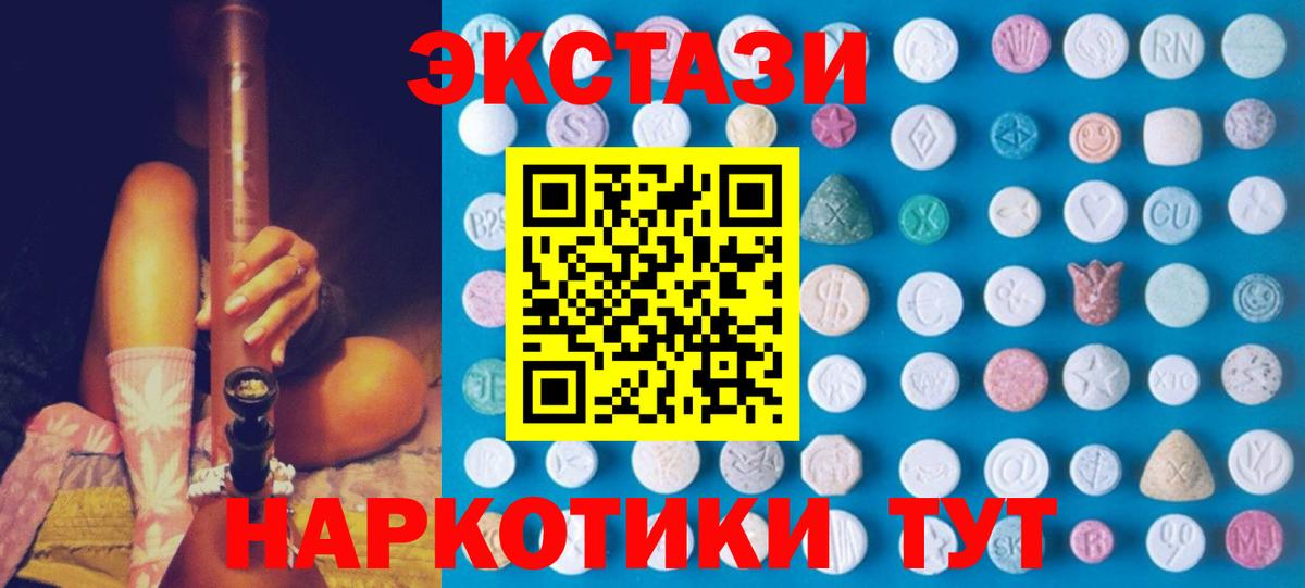 ЭКСТАЗИ Cube Северобайкальск