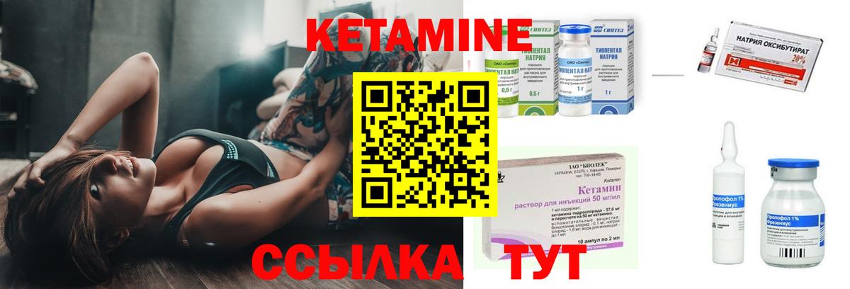 Псилоцибиновые грибы Северобайкальск