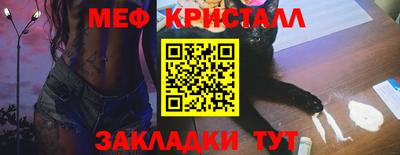 дмт Рыбинск