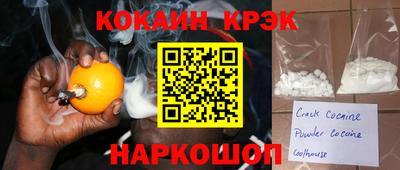 кокаин VHQ Рузаевка