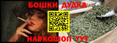 кокаин VHQ Рузаевка