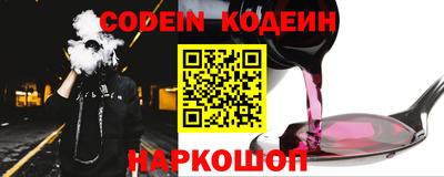 кокаин VHQ Рузаевка