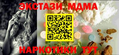 кокаин VHQ Рузаевка