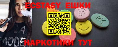 кокаин VHQ Рузаевка