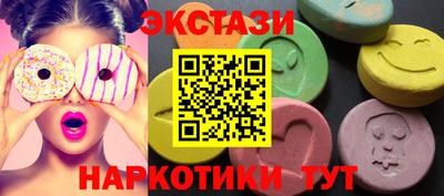 кокаин VHQ Рузаевка