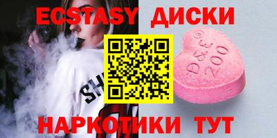 дмт Рыбинск
