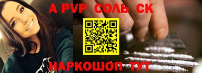 кокаин VHQ Рузаевка