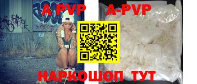 тгк Рязань