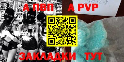 дмт Рыбинск