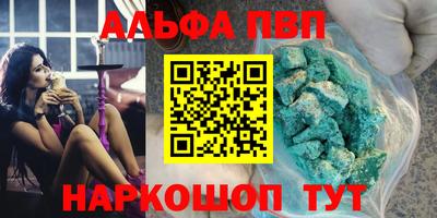 дмт Рыбинск
