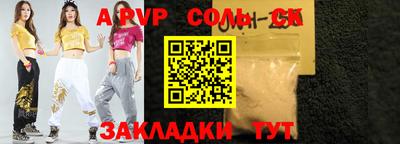 тгк Рязань