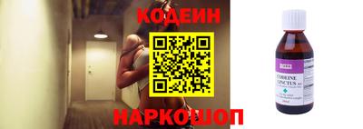 кокаин VHQ Рузаевка