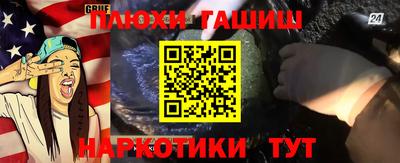кокаин VHQ Рузаевка