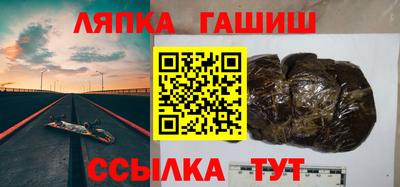 кокаин VHQ Рузаевка