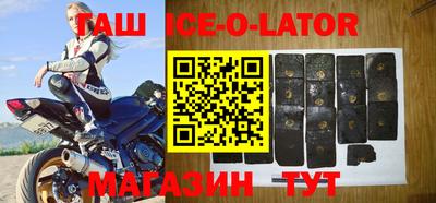 кокаин VHQ Рузаевка
