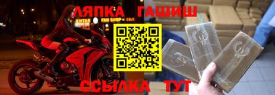 дмт Рыбинск