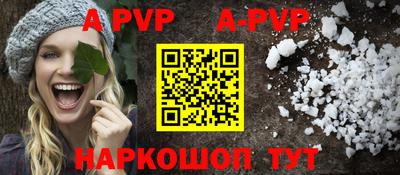 кокаин VHQ Рузаевка