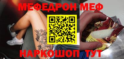 кокаин VHQ Рузаевка