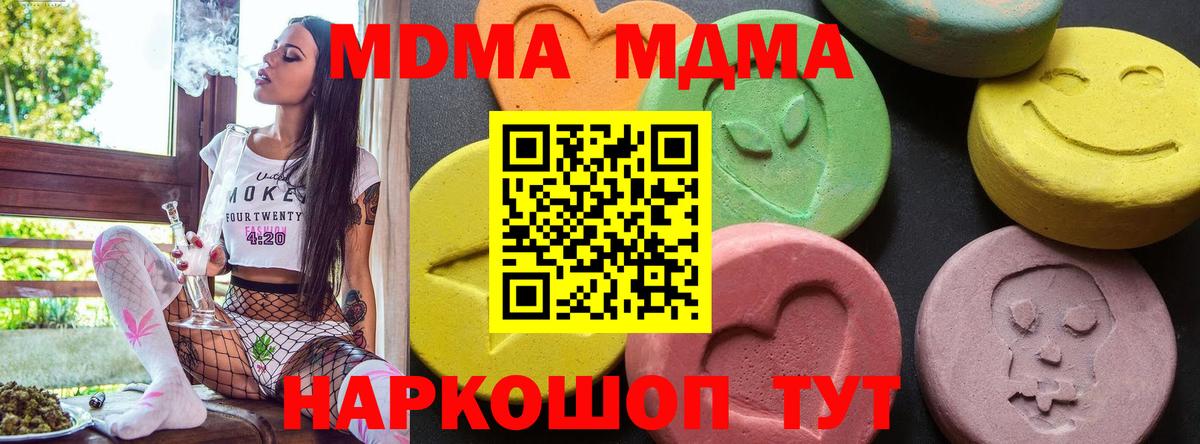A PVP СОЛЬ   Северобайкальск  Кокаин  ГАШ  Меф   Конопля  Вход с VPN 