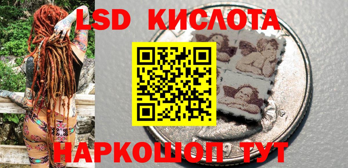 Марки NBOMe  Марки 25I-NBOMe 1500мкг  Вход с VPN  Северобайкальск 