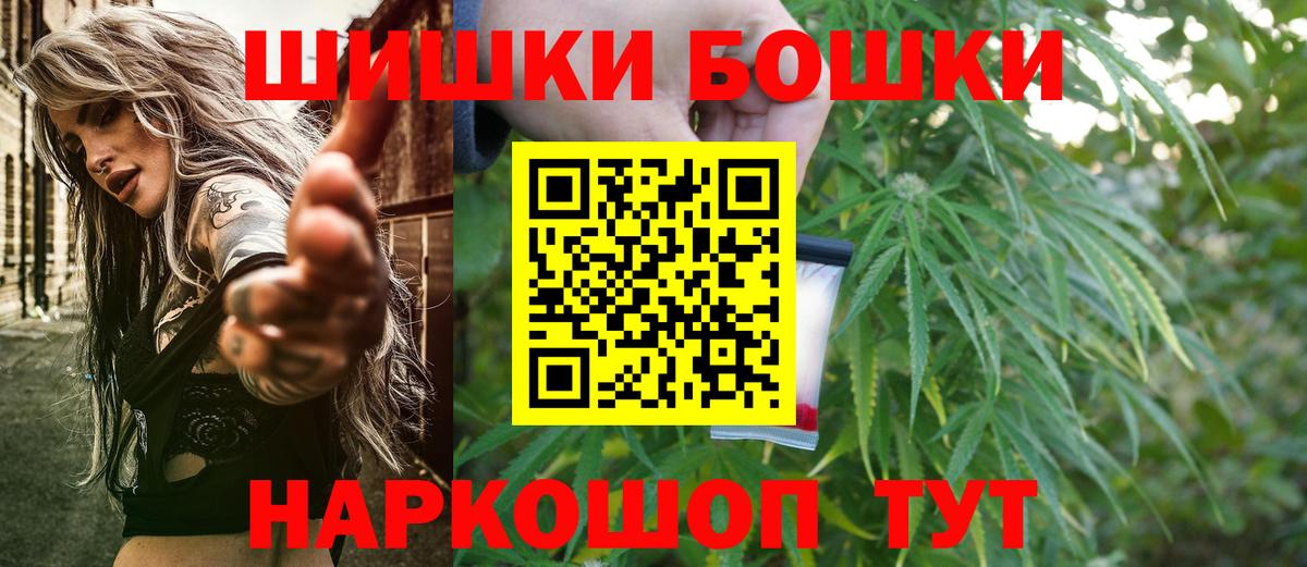 Каннабис White Widow Северобайкальск